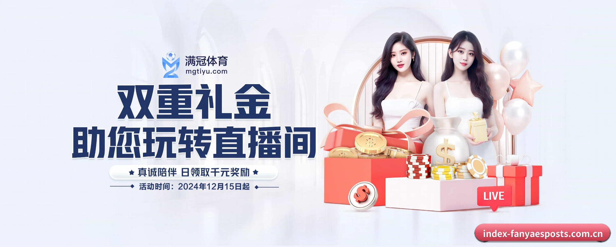 泛亚电竞 APP 界面 - fanyaesposts