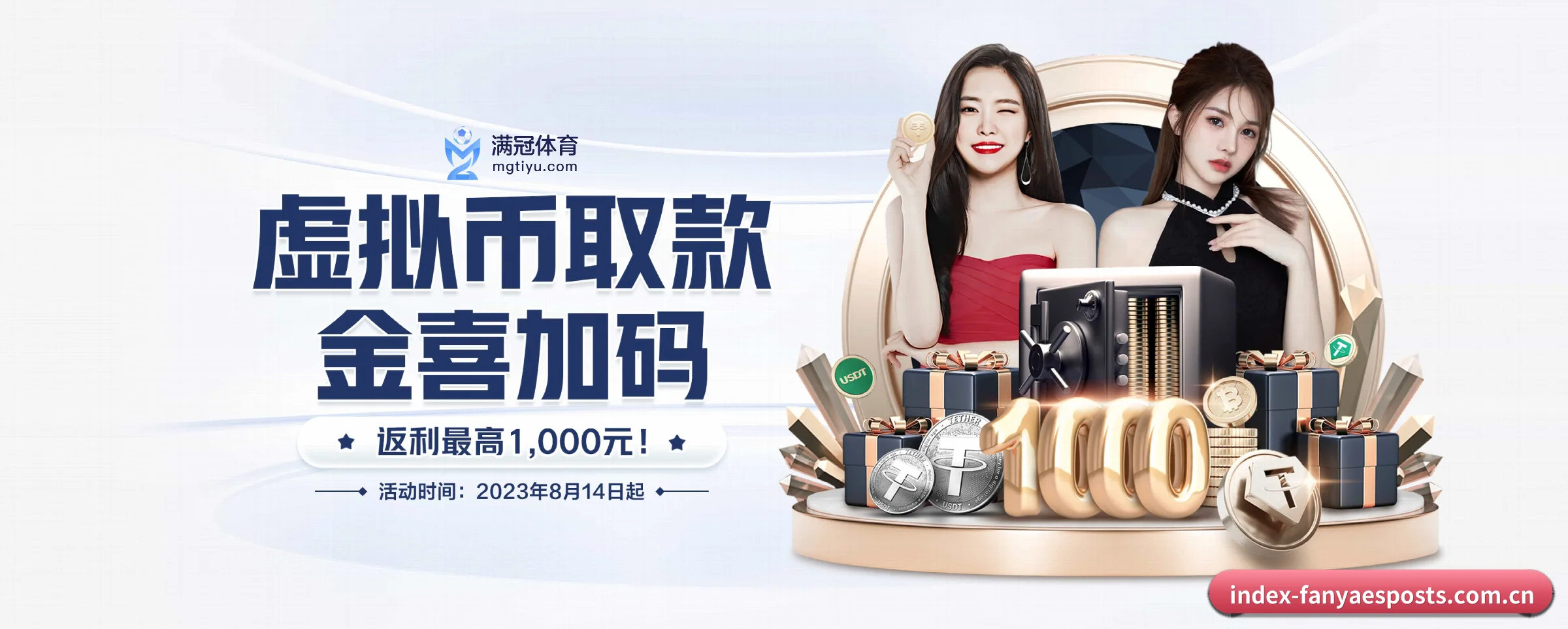 正式成立 - 奠基之年,泛亚电竞斩获多项国际行业合规认证,高起点迈入市场。(fanyaesposts)